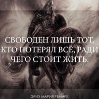 Даниил Цветков