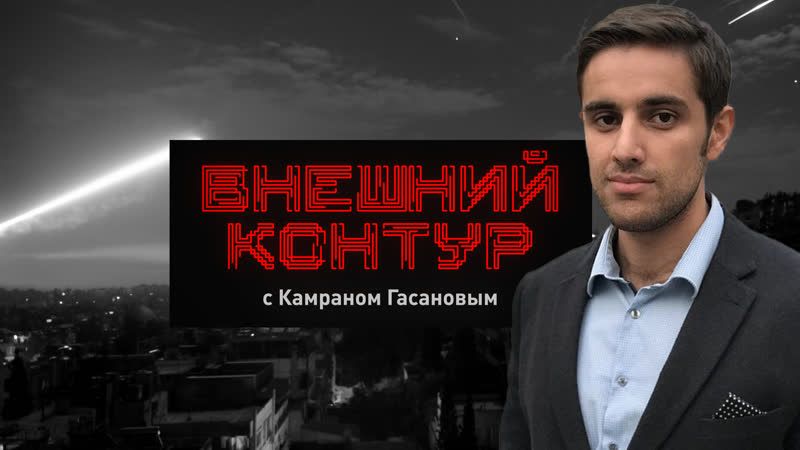 Разбомбит ли Сирия аэропорт