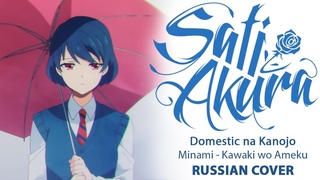 Доменекано вокал