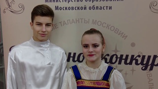 Фестиваль “Юные таланты Московии“