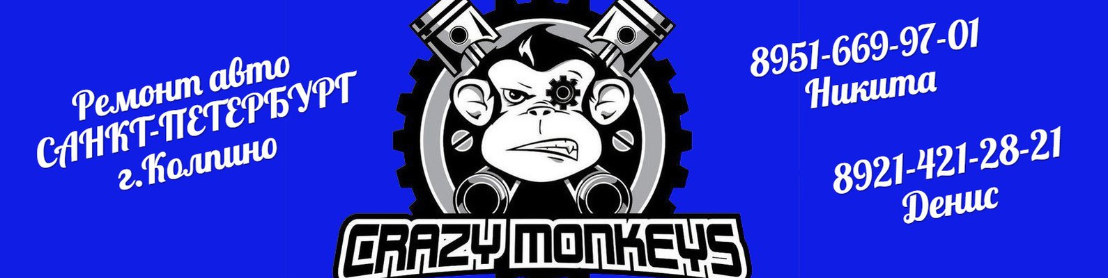 Ремонт авто (г. Колпино) | Услуги нашего автосервиса по ремонту ...