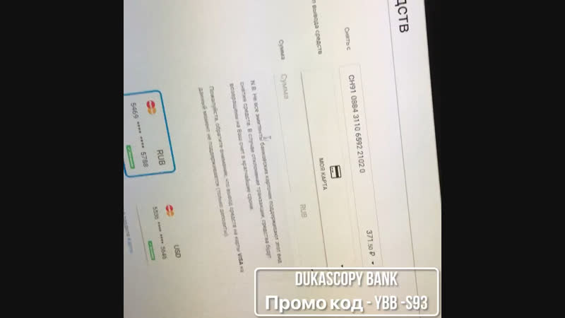 Dukascopy bank - 5 euro (YBB-S93)