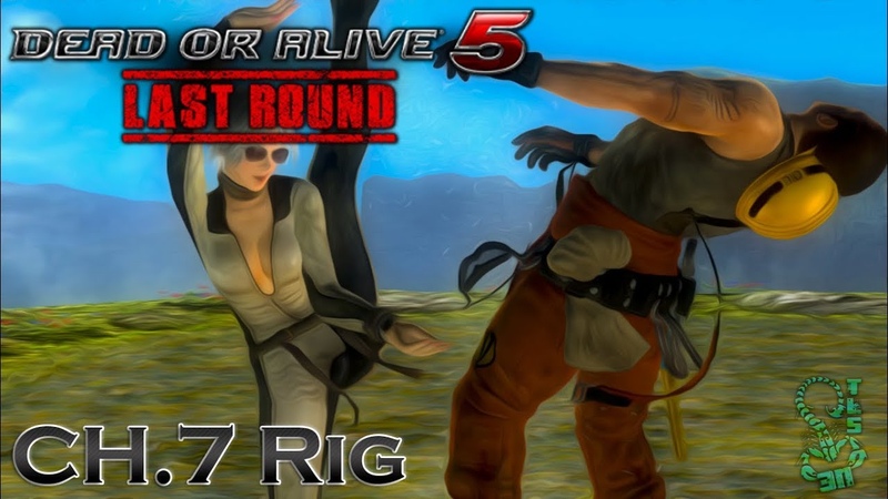 Dead or Alive 5: Last Round Chapter