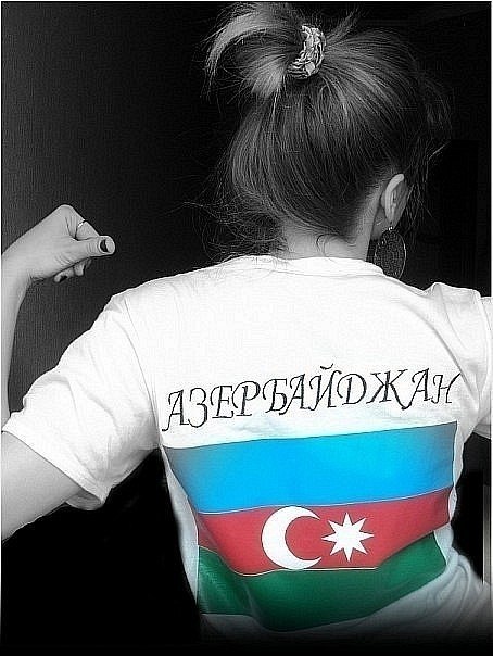 Картинки с надписью по азербайджански