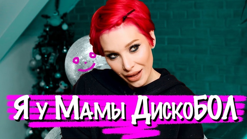 Макияж с палеткои Natasha Denona
