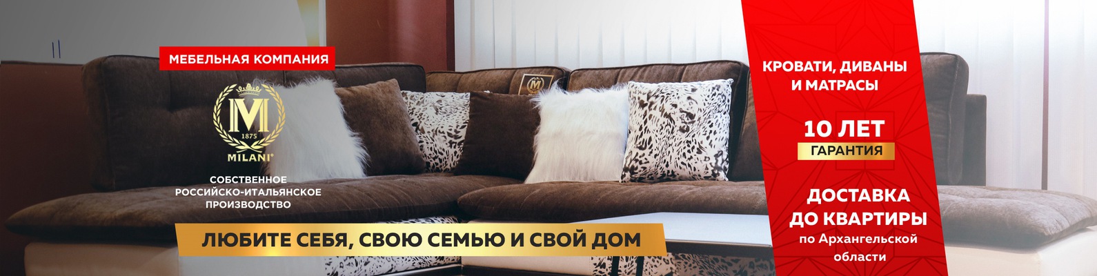 Магазин Венас В Северодвинске Каталог Товаров Цены