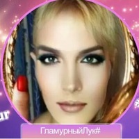 Ольга Попова