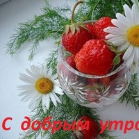 Марина Викторовна