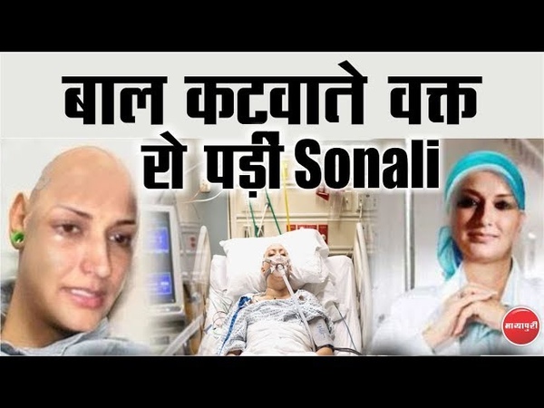 Cancer Ka Ilaaj Karwa Rahi Sonali Bendre Ka Naya Look Aaya
