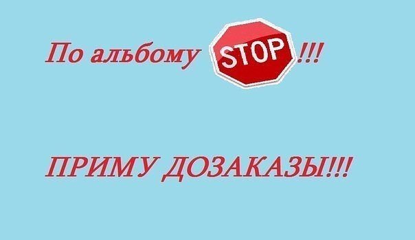 время считался картинка нужен дозаказ есть