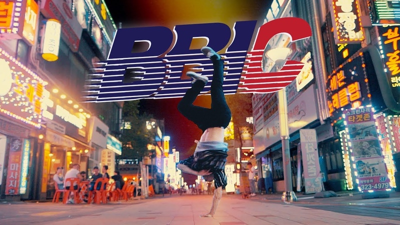 BBIC 2018 Bboy Crews Intro ft. Body Carnival, Hustle Kidz, Flow Mo + more, YAK x