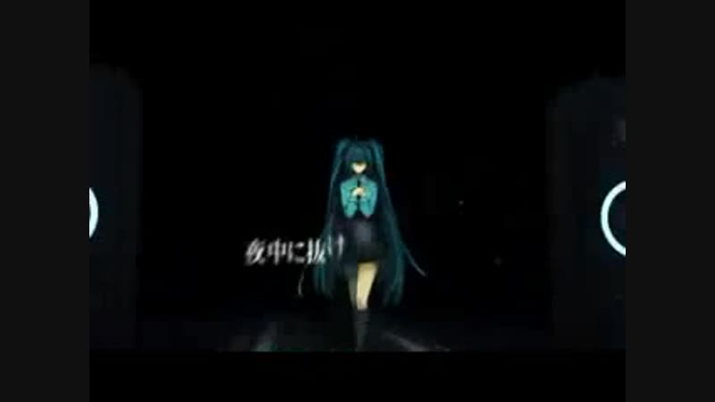 Hatsune Miku Chain