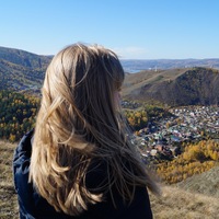 Анастасия Фролова