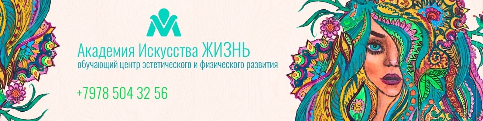 Дна Симферополь Интернет Магазин