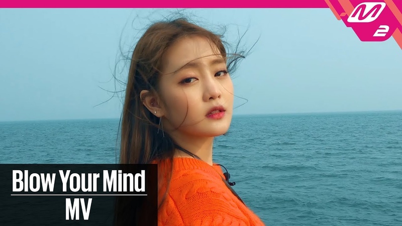 MV ( G) I DLE((여자)아이들) Blow Your