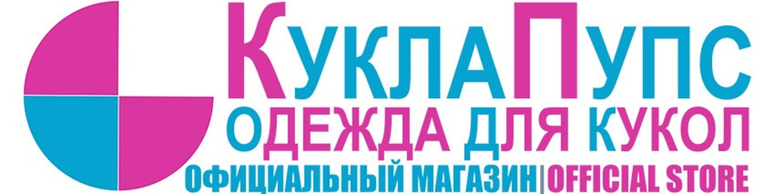 Магазин Кукла Официальный Сайт Екатеринбург