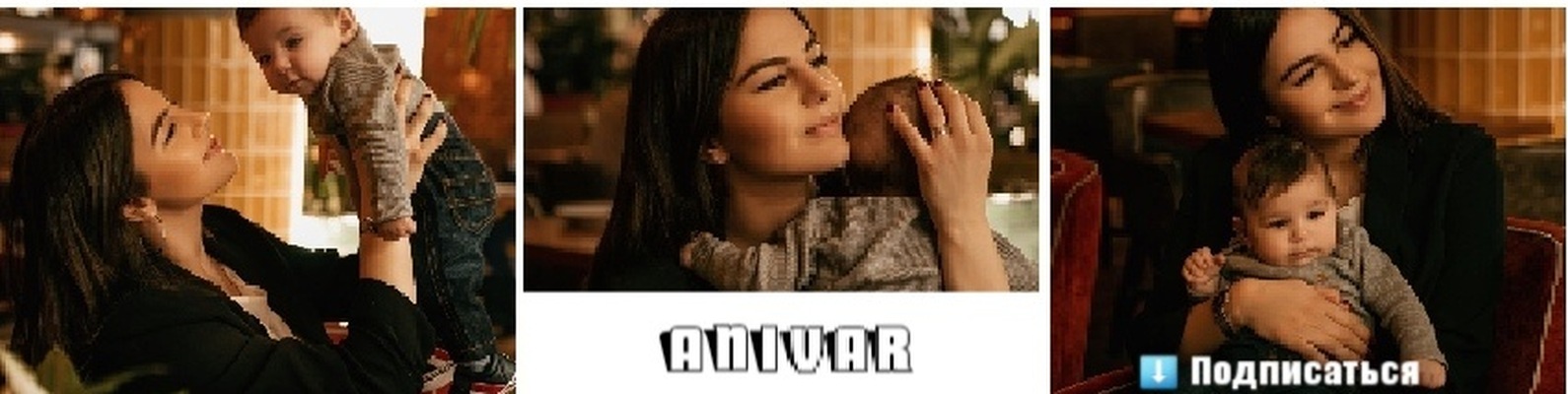 Анивар личная жизнь биография семья