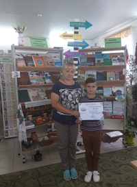 Любовь Гриднева