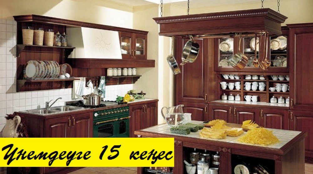 Банандарды жеке сақтау пайдалы ма?
Үй иесі әрбір ұсақ нәр