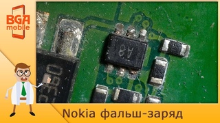 Nokia RM-694 фальш-зарядка. НЕ заряжается в выключенном состоянии