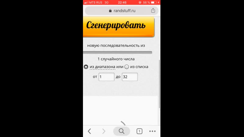 Результаты розыгрыша Мимимишек