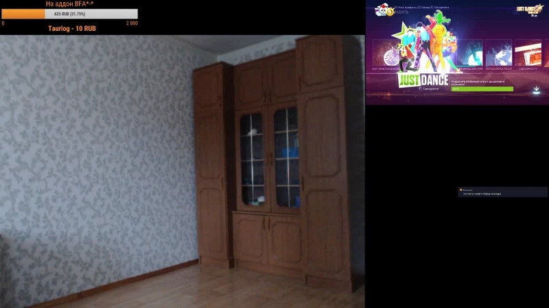 DANCER В МИЛОЙ