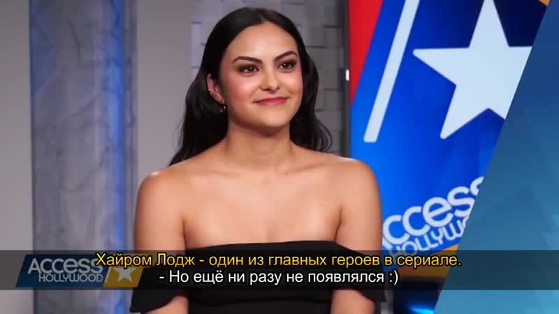 Камила Мендес рассказывает о Веронике Лодж, Русские