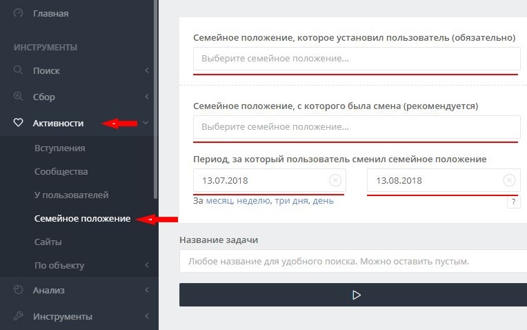 Как найти свою вторую половинку?, изображение №4