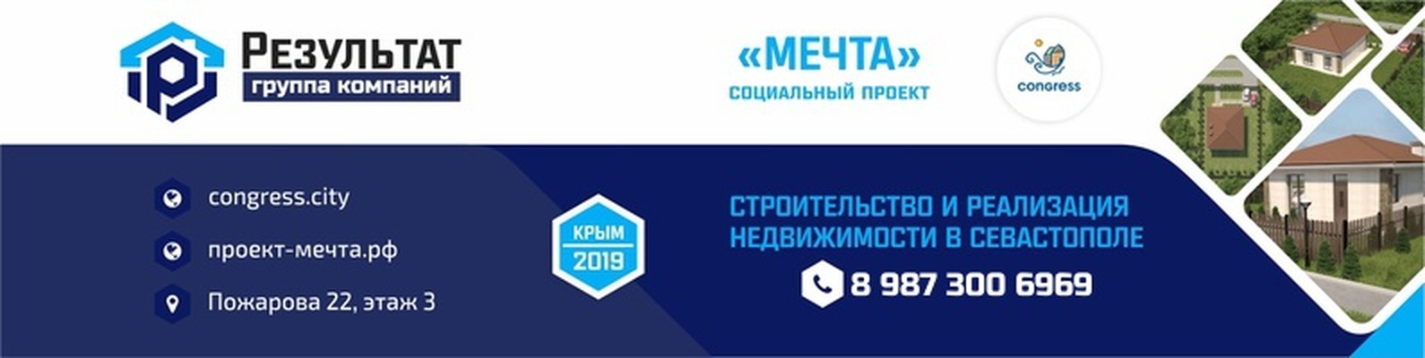 Техно Крым Интернет Магазин Севастополь