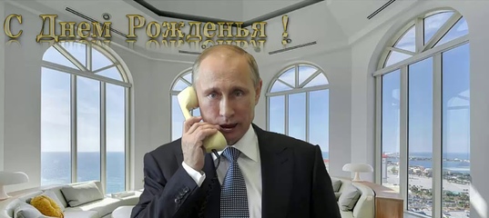 Видео поздравление с днем рождения для александра от физрука