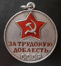 Андрей Минаков
