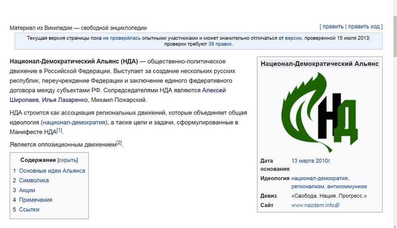 ИСТОЧНИКИ ФИНАНСИРОВАНИЯ ИСТОЧНИКИ ФИНАНСИРОВАНИЯ