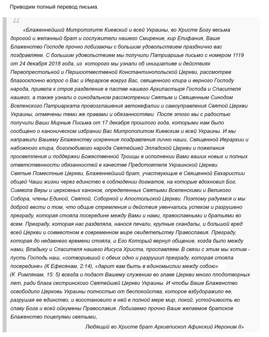 Глава вторая. ВЛАСТЬ. Стамбульский Константинополь. Европейский Киев. Глава вторая. ВЛАСТЬ. Стамбульский Константинополь. Европейский Киев.
