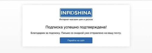 Как увеличить продажи с помощью мультиканальных триггерных рассылок?, изображение №8