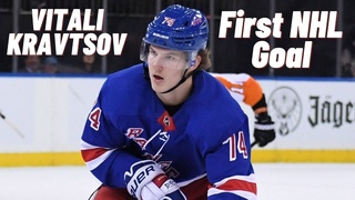 Vitali Kravtsov #74 (New York Rangers) first NHL goal 18/04/2021