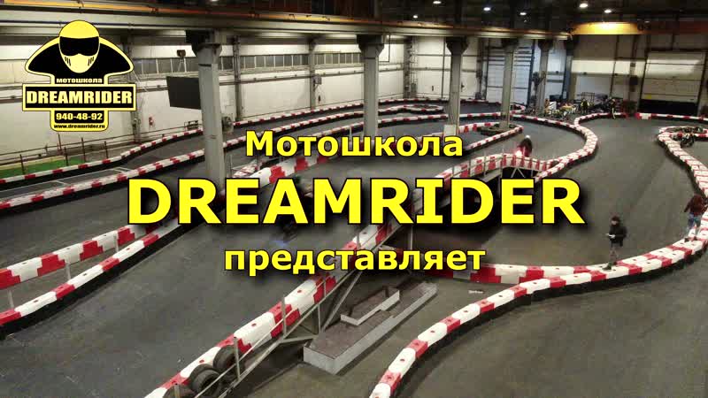 Зимний мототрек