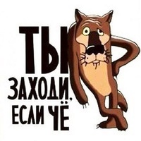 Евгений Звягинцев