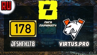 [RU] VIRTUS PRO-J178 BO3 / ВИРТУС ПРО ВП-ДЖИ178 / VP-JFSHFH178