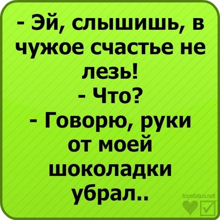 Прикольные картинки записи вк