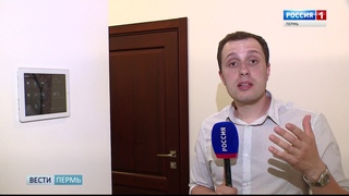 В Перми обсудили проекты по улучшению инвестиционного климата в регионе