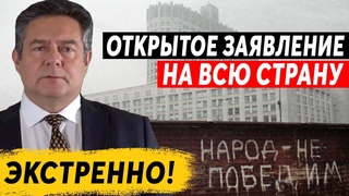 СРОЧНОЕ ВКЛЮЧЕНИЕ ПО ВСЕЙ РОССИИ!!! НОВОСТИ