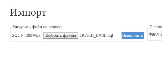 Автоматическая продажа привилегий на сервере CSGO, изображение №20