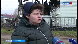 Пожар в доме многодетной семьи Шевчик