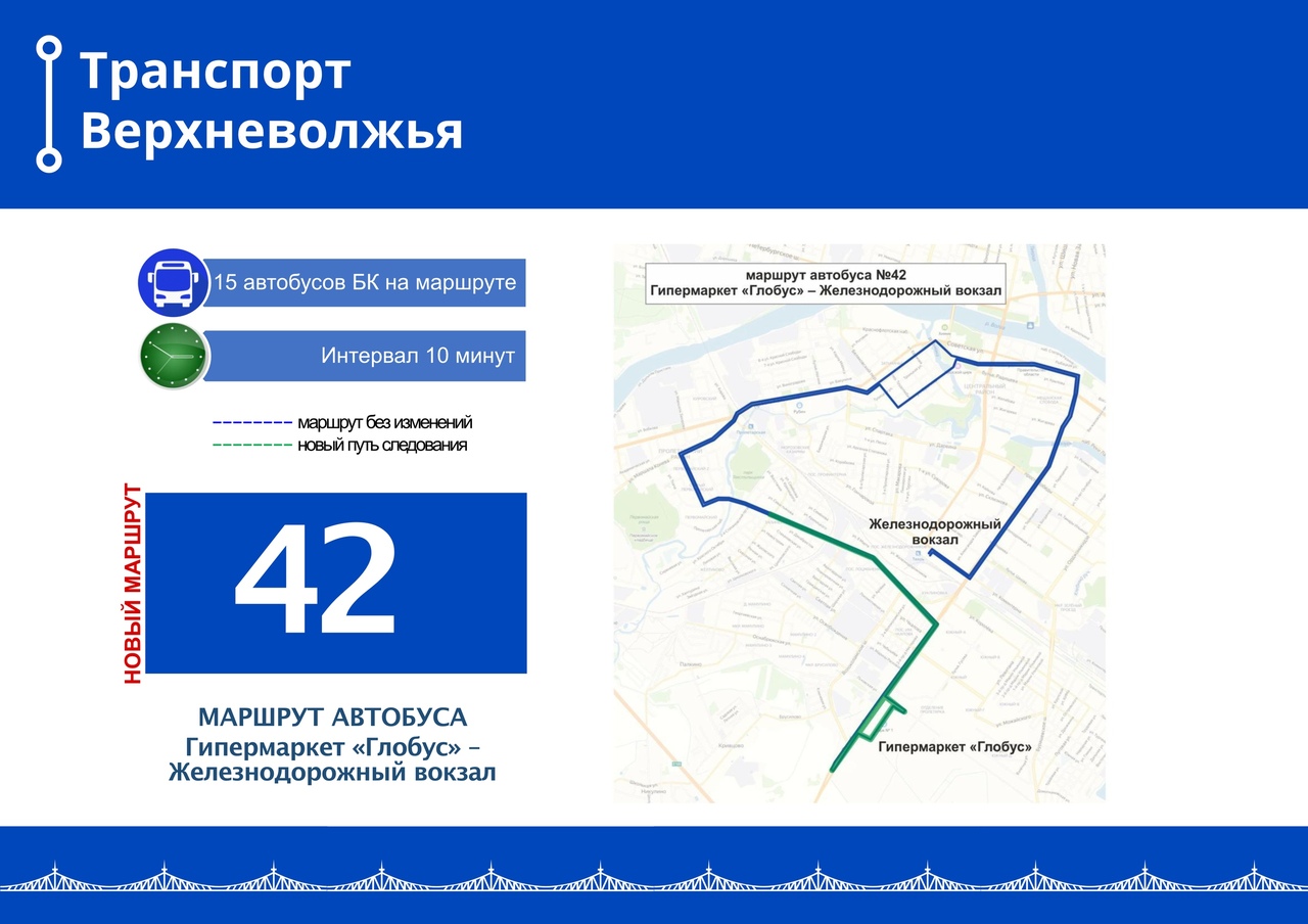 Тверь осталась без электротранспорта