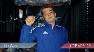 PolWay приглашает на ССВМ'19