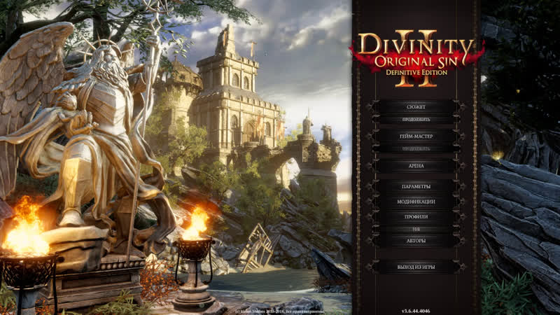 Divinity: Original Sin 2 Definitive Edition 4 co op, 3 Хост