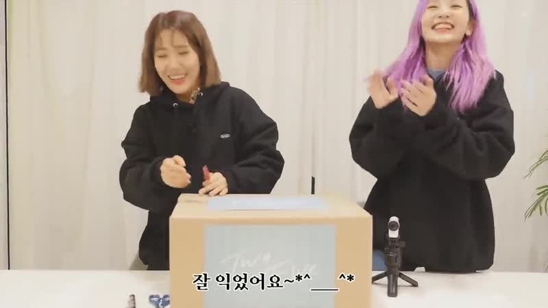 Special Clip Two Five Concert Goods