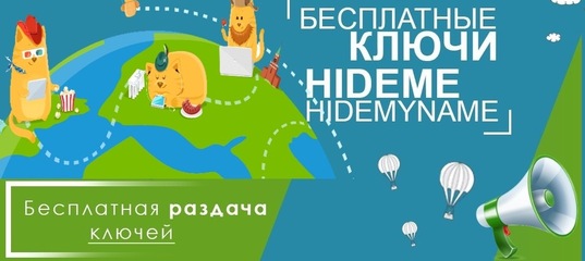 Бесплатный Онлайн Магазин Аккаунтов Бесплатный Онлайн Магазин Аккаунтов