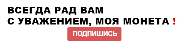 НАЖМИ И БУДЬ В КУРСЕ НОВИНОК