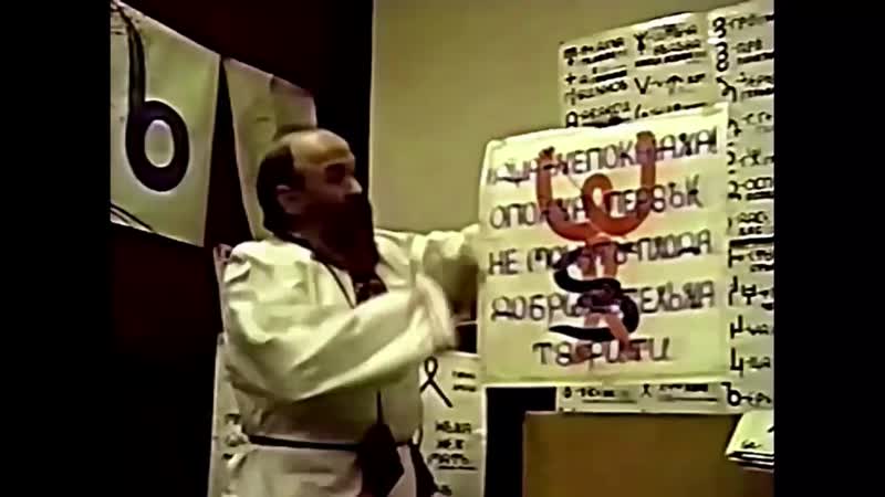 А.Ф. Шубин-Абрамов об Основах ВсеЯСветной Грамоты 31.03.99 г.